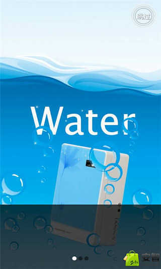 Water Stewardship截图1