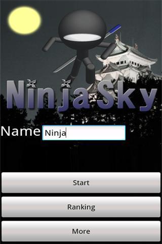 忍者的天空 Ninja Sky截图3