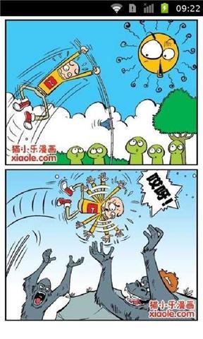 阿衰爆笑在线漫画全集截图3