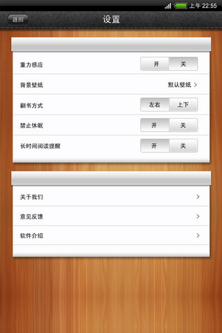 ebook截图1