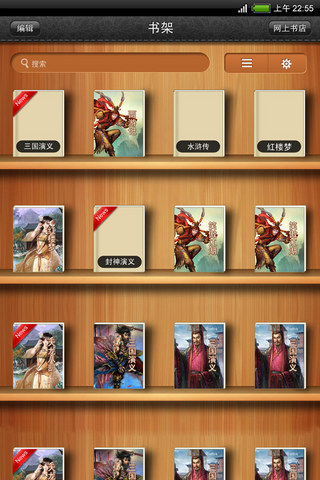 ebook截图2