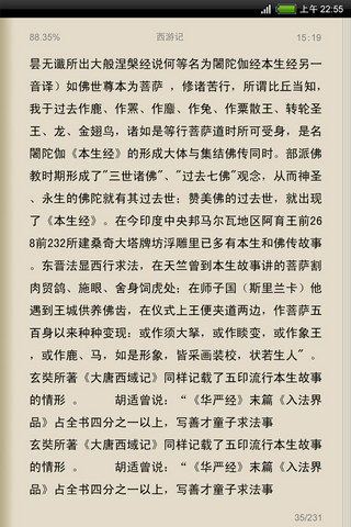 ebook截图4