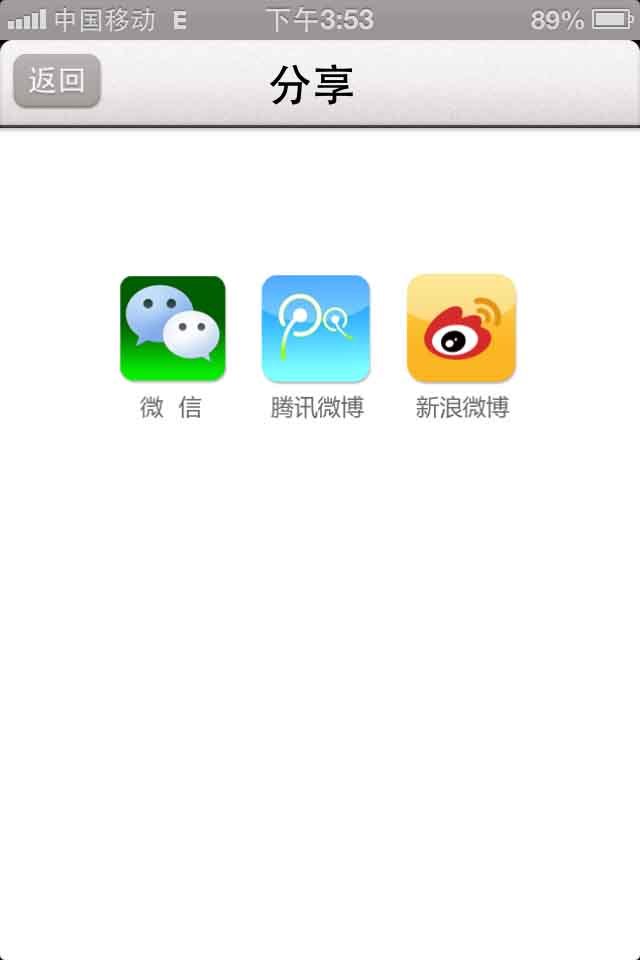 中国健康网截图5