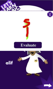 Learn Arabic Alphabets截图