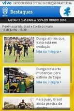 Seleção - Android 1.5截图1