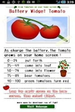 番茄电池部件截图