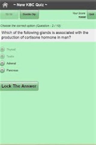 UPSC Quizzes 1截图2