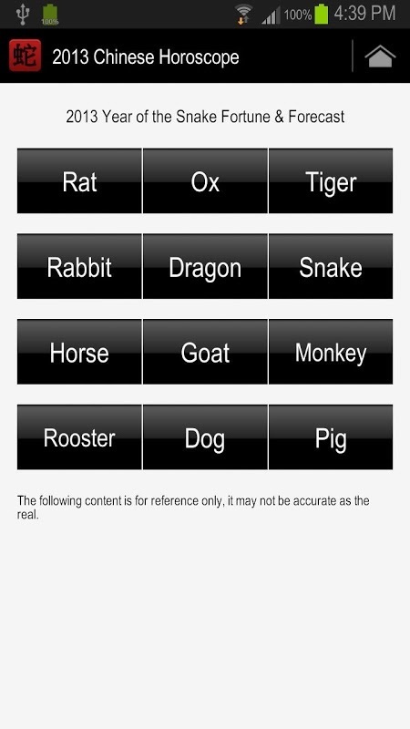 Chinese Horoscope2013截图1