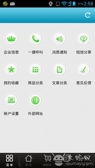 考研冲刺APP截图7