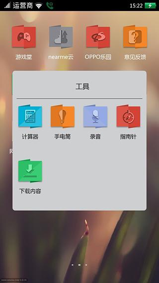 可可主题影子人生截图1