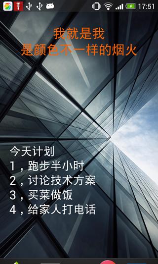 小云笔记截图6