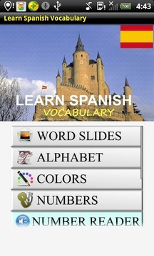 学习西班牙语词汇截图