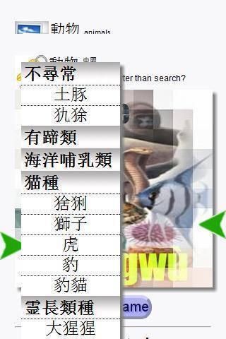 Keys HK截图6