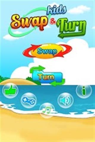 KidsSwapAndTurn_GL2_Luke截图3