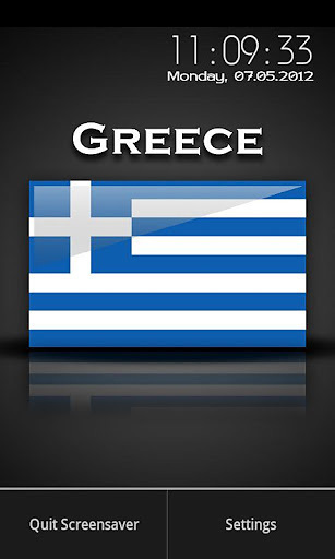 Greece - Flag Screensaver截图1