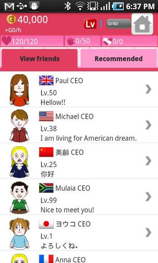 CEO生涯官方中文版截图1
