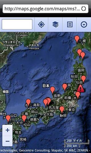 风@福岛核电站截图5