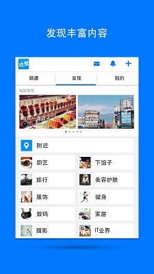 达罗截图5