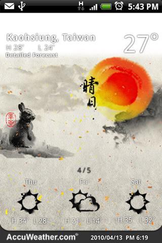 9s-Weather  (兔年)截图1