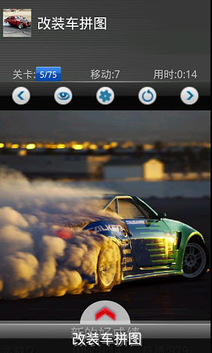 Racing cars-modified car截图1