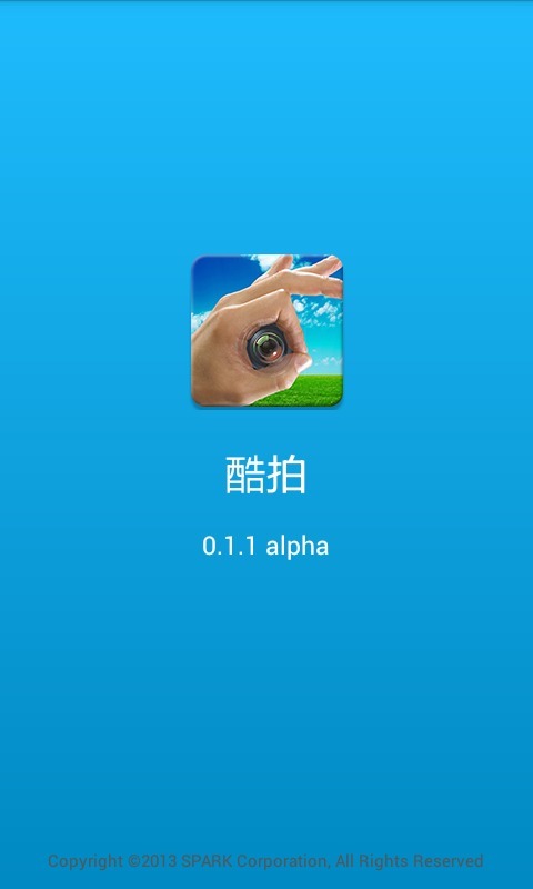 酷拍截图1