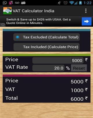 VAT Calculator India截图1