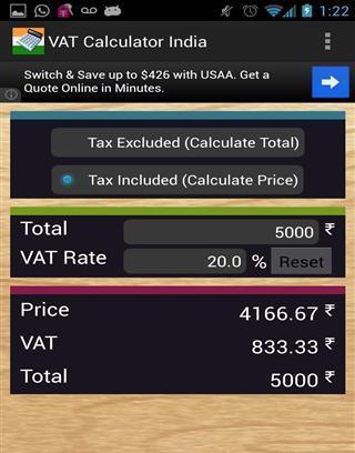 VAT Calculator India截图2