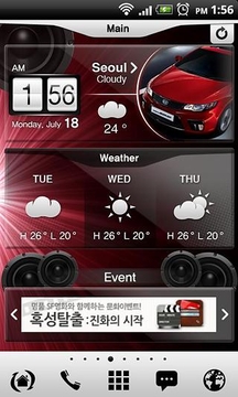 기아런처 Kia Launcher截图