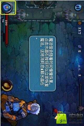 守卫者 II中文版截图1