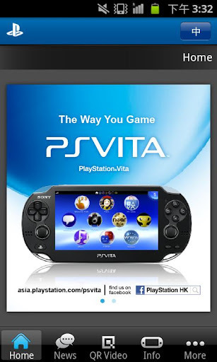 PS Vita截图4