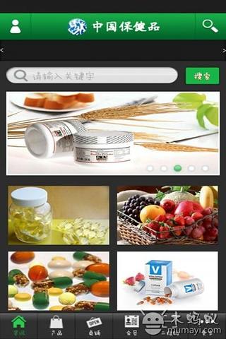 中国保健品行业门户网截图3