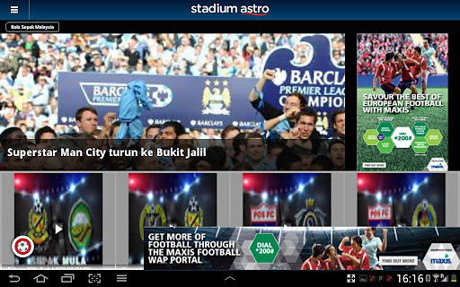 Stadium Astro for Tablet截图4