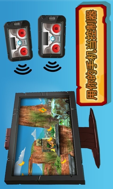 Super Monkey Run Lite截图4