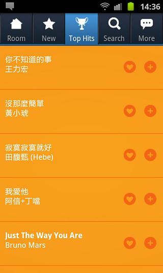 Karaoke-app截图5