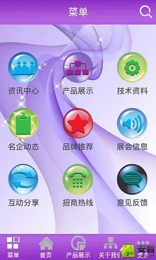 LED入口截图2