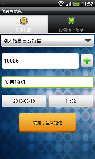 Train Crisis截图15