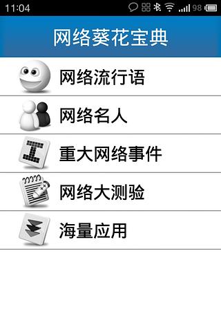 Train Crisis截图17