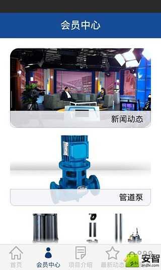 台州水泵截图1