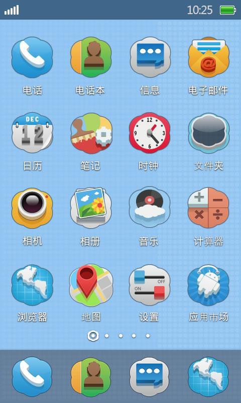 COULD截图3