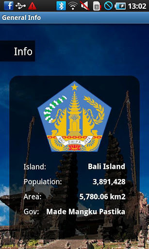 印尼巴厘岛截图4