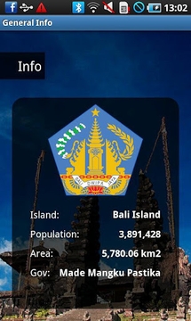 印尼巴厘岛截图