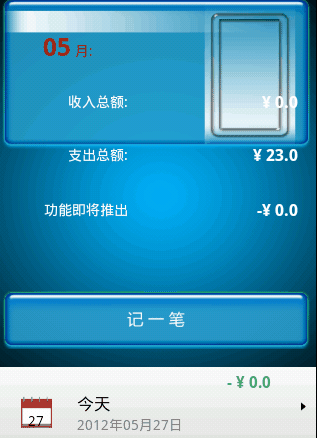 淘金截图2