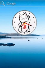 Maneki Neko (Lucky Cat) Clock截图1