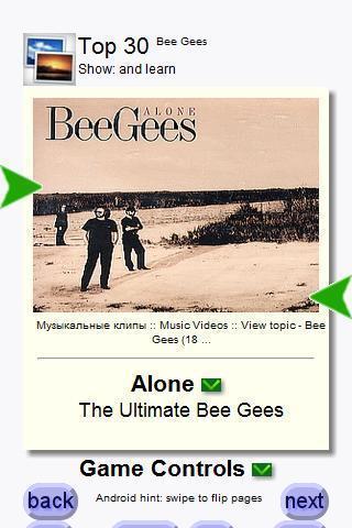 Bee Gees截图3