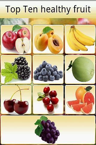 十大健康水果截图3