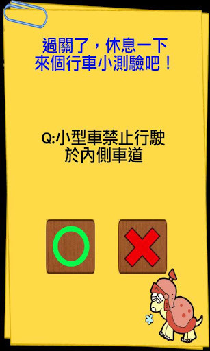 拉比兔截图1