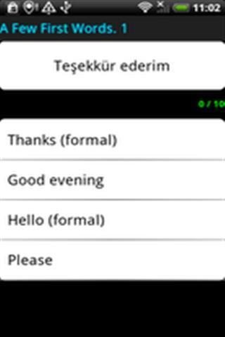 土耳其语言截图1