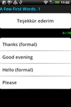 土耳其语言截图