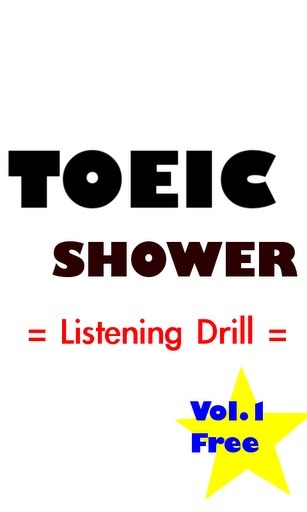 TOEIC SHOWER FREE截图2