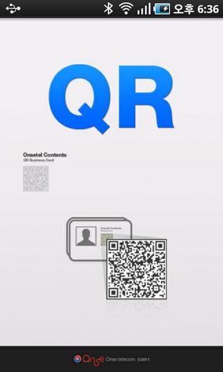 QR 명함截图2